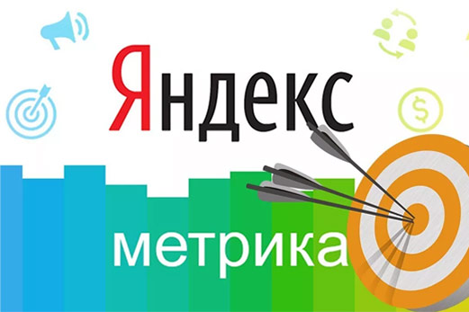 Установка Яндекс метрики Тверь |  Настройка Яндекс метрики на вашем сайте
